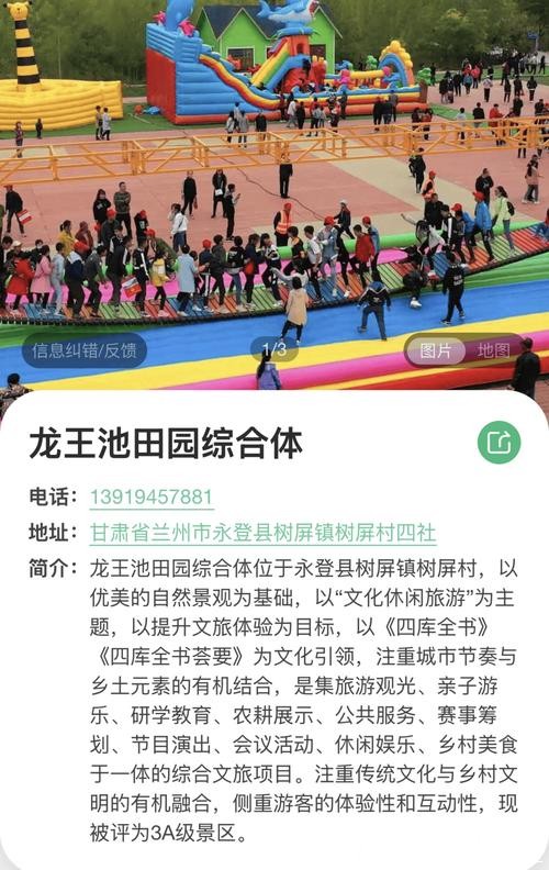 农业农村部发布乡村休闲旅游冬季精品景点线路