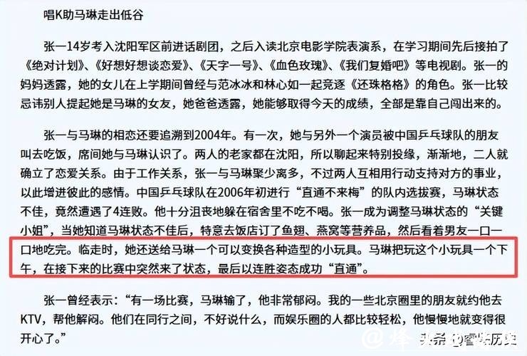 官媒亲宣，高调官宣45岁马琳喜讯，移居国外嫁富豪的前妻，后悔吗