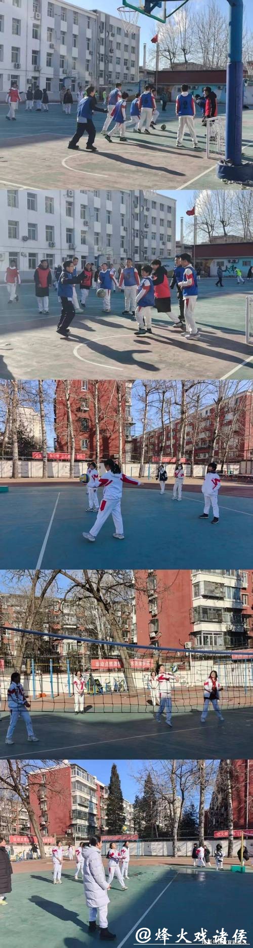 运动燃激情,拼搏展风采 ——北京市樱花园实验学校中学部期末体育活动圆满落幕 运动燃激情,拼搏展风采 ——北京市樱花园实验学校中学部期末体育活动圆满落幕