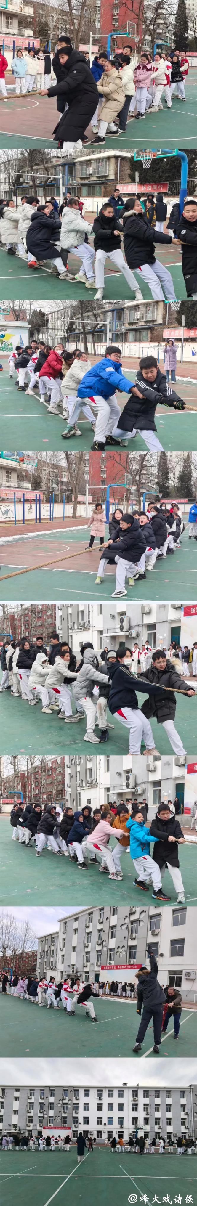 运动燃激情,拼搏展风采 ——北京市樱花园实验学校中学部期末体育活动圆满落幕 运动燃激情,拼搏展风采 ——北京市樱花园实验学校中学部期末体育活动圆满落幕