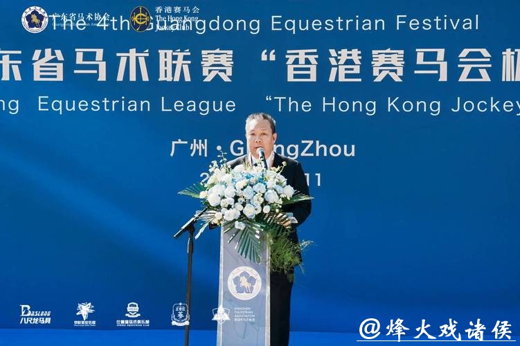 370余对组合同台竞技，第八届广东省马术联赛总决赛举行