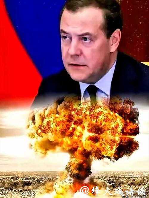 梅德韦杰夫：不想再当“大磨王”