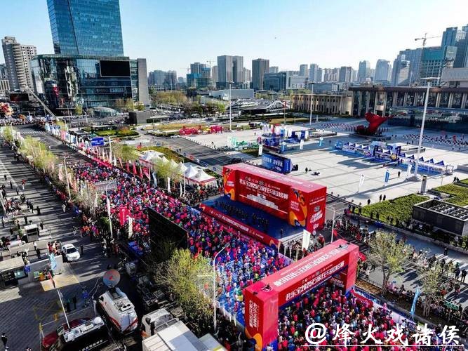 聚流量成“留量” 赛事经济激发地方发展新动能 聚流量成“留量” 赛事经济激发地方发展新动能