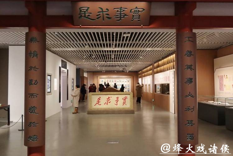 “修学好古 实事求是——典籍里的书院”展览在国家图书馆开幕 “修学好古 实事求是——典籍里的书院”展览在国家图书馆开幕