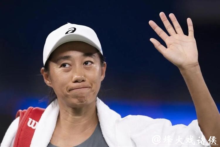 视频丨WTA500阿德莱德站:张帅和搭档夺得女双冠军 视频丨WTA500阿德莱德站:张帅和搭档夺得女双冠军