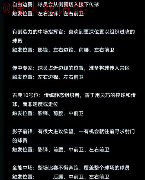 全面解析世界杯外围软件入口地址选择技巧