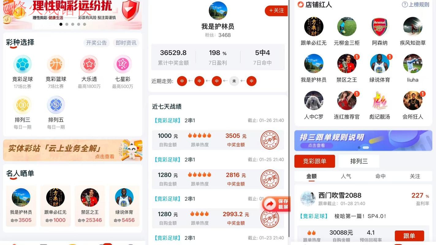 2026世界杯安卓直播热门软件推荐 2026世界杯安卓直播热门软件推荐